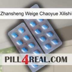 Zhansheng Weige Chaoyue Xilishi viagra4